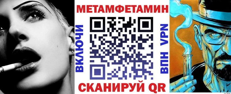 купить наркоту  Чекалин  АМФ 98% 