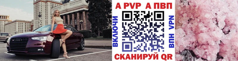 A PVP СК  Чекалин 