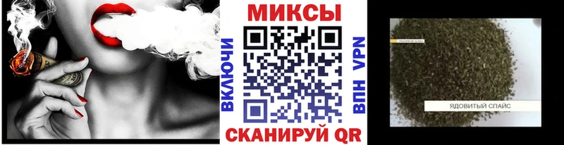 KRAKEN вход продажа наркотиков Чекалин БУТИРАТ оксибутират