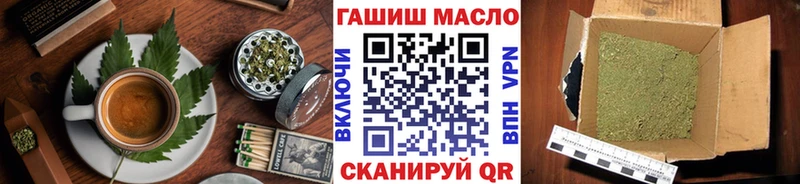 Еда ТГК конопля  купить наркотики цена  Чекалин 