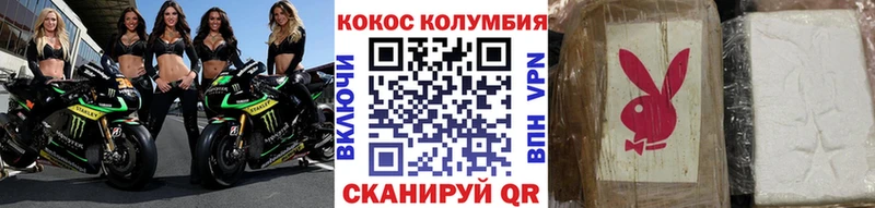 купить сайты darknet какой сайт COCAIN Перу Чекалин