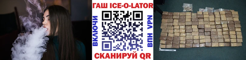 shop клад  Чекалин  ГАШИШ Premium  купить наркотики сайты  hydra ссылка 