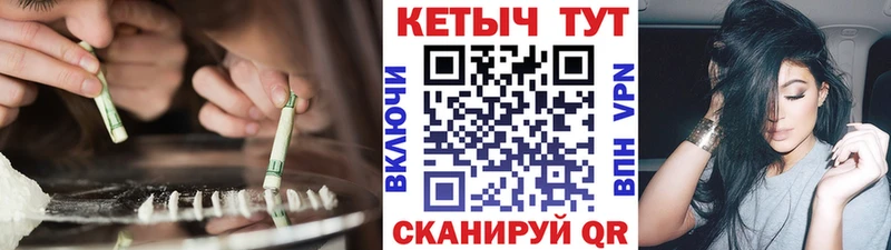 Кетамин ketamine  Чекалин 