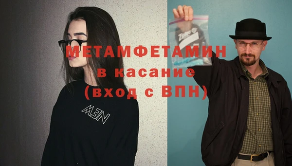 мдпв Магас