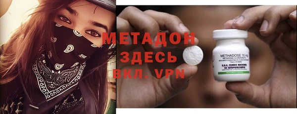 меф Магадан