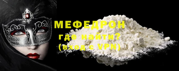 гашик Майский