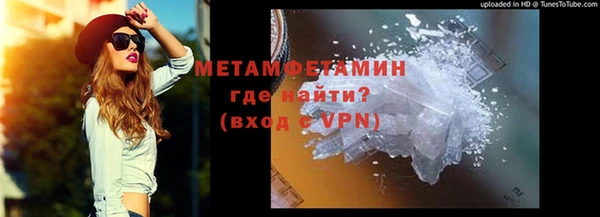 стафф Лиски