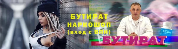 гашик Майский