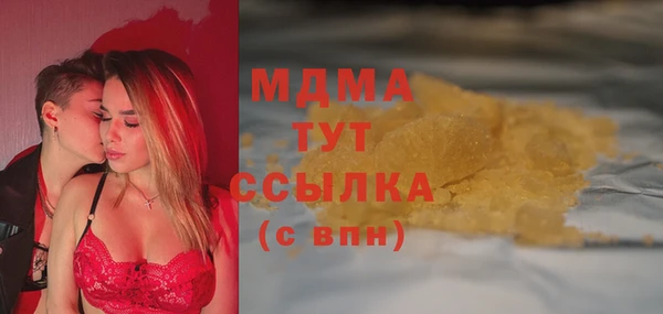 гашик Майский