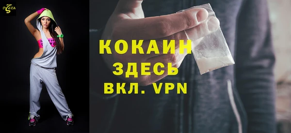меф Магадан