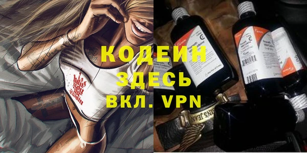мяу мяу кристалл Ладушкин