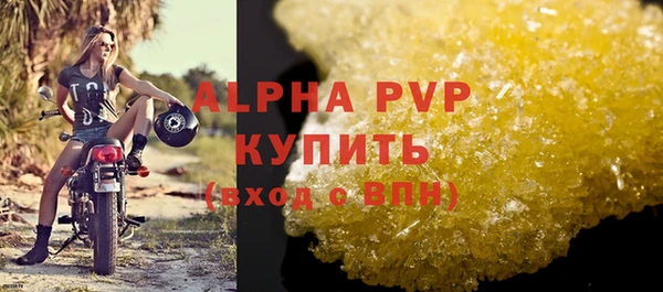 стафф Лиски