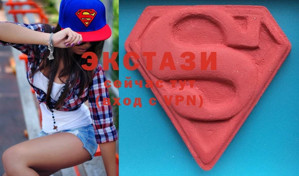 MDMA Premium VHQ Лихославль