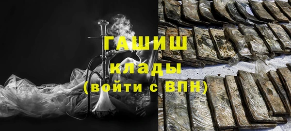 меф Магадан