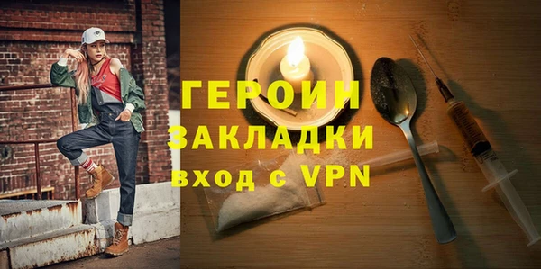 гашик Майский