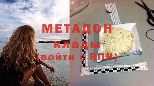стафф Лиски