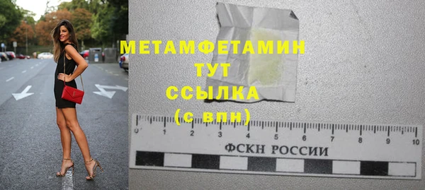 мдпв Магас