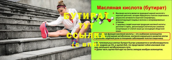 мдпв Магас