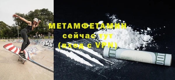 мдпв Магас