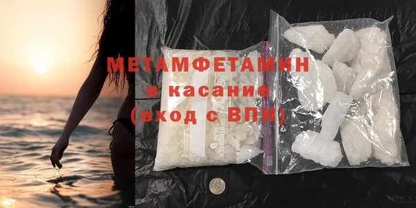 гашик Майский