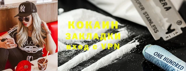 COCAINE Алзамай