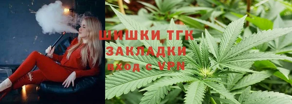 меф Магадан