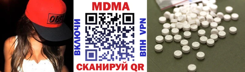 МДМА VHQ  Чекалин 