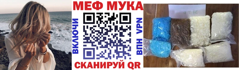 МЯУ-МЯУ VHQ  blacksprut зеркало  Чекалин 