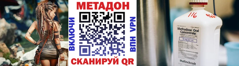 наркошоп  Чекалин  Метадон кристалл 