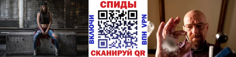mega зеркало  как найти закладки  Чекалин  Метамфетамин Methamphetamine 