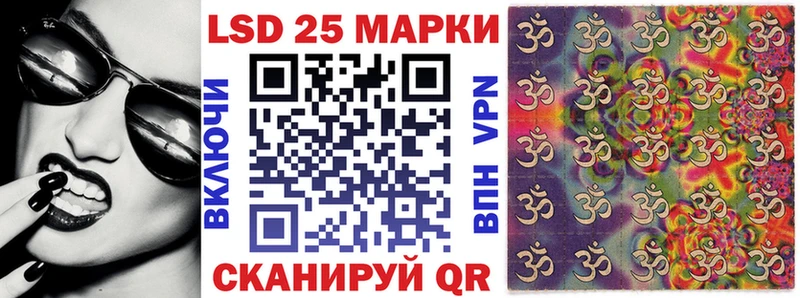 Марки 25I-NBOMe 1,5мг  hydra ONION  маркетплейс состав  Чекалин 