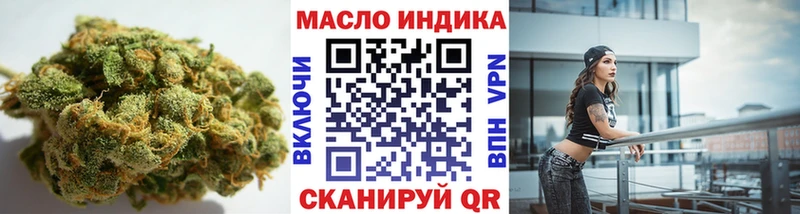 Дистиллят ТГК гашишное масло  Чекалин 
