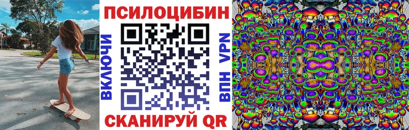 Галлюциногенные грибы прущие грибы  Чекалин 