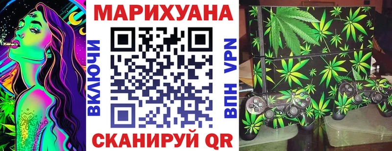 Марихуана Ganja blacksprut сайт Чекалин наркотики